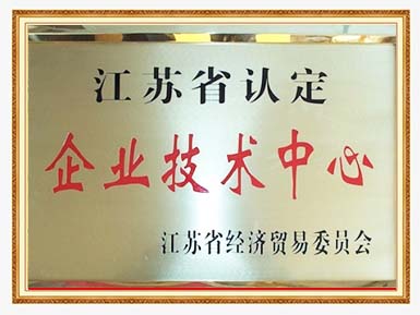 資質證書