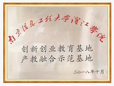 資質證書