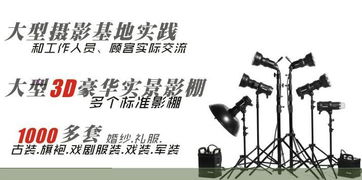 杭州第九頻道 專業化妝培訓與婚紗攝影的禮儀服務典范